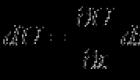المعادلات في مجموع الفروق المعادلة في مجموع الفروق من الدرجة الأولى