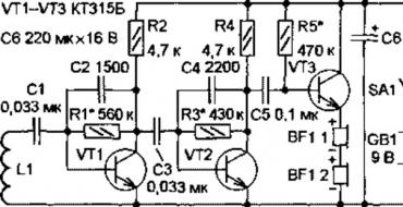 Простой транзисторный металлоискатель Принципиальная электрическая схема металлоискателя